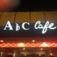 ABC Cafe