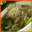 Pho PCH photo by Matthias Silver
