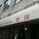 Tang's Garden photo by Fumiko Motozawa-Giordano