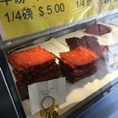 Ling Kee Beef Jerky photo by Jenny Seeger