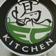 EC Kitchen