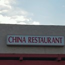 China Restaurant photo by Jamee