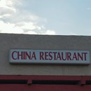 China Restaurant photo by Jamee