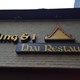 King & I Restaurant