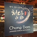 Chung Dam photo by June