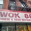 Wok 88 photo by David