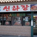 Sun Ha Jang Restaurant photo by Christopher Yokota