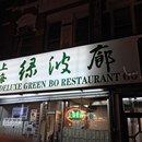 Nice Green Bo Restaurant photo by Leonardo Tiberius ⛵