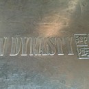 Han Dynasty photo by Dave Tarampi