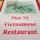 Pho 78