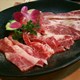 D J Plaza Yakiniku