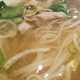 Pho' Cali