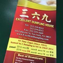 Excellent Dumpling House photo by Yesbelt Fernandez