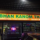 Bhan Kanom Thai photo by Jeffrey Kao