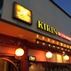 Kirin Restaurant