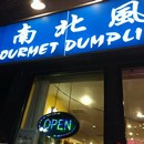 Gourmet Dumpling House photo by Kit Kitly