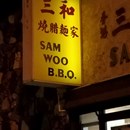 Sam Woo Barbeque photo by Sam W