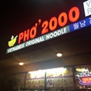 Pho 2000 photo by Ramon Antu