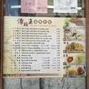 Good Taste Fuzhon Cuisine photo by Dita Ditut