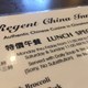Regency China Inn