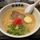 Hakata Ramen Shinsengumi photo by TheGreenGirl