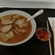 Noodle 32