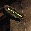 Spice Market photo by Fateh Alqenae