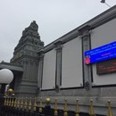 Hindu Temple Society of North America photo by Donald C