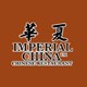 Imperial China Chinese Restaurant