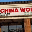 China Wok photo by Sheryl D