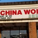 China Wok