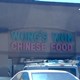 Wong's Wok Chinese Food