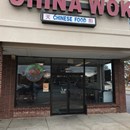 China Wok photo by Donte Fleming
